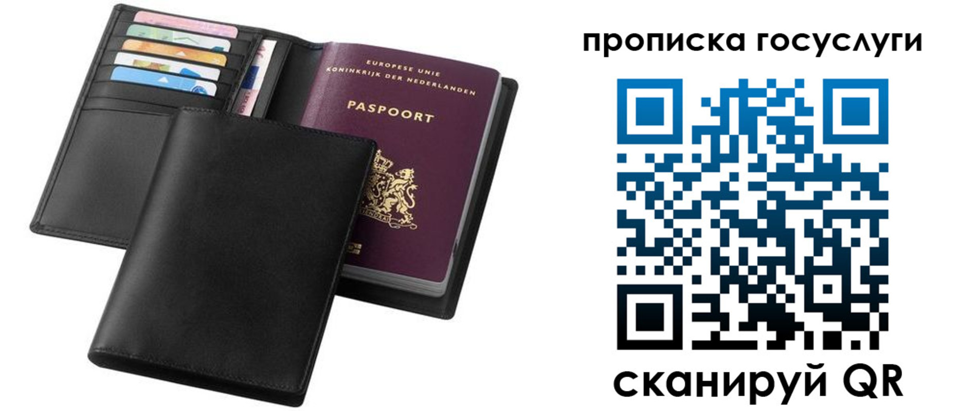 временная регистрация для всех в Малоярославце