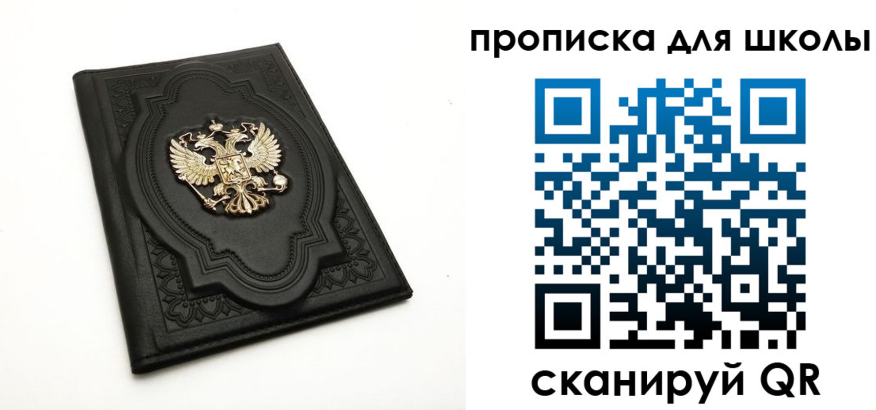 миграционный учет в Малоярославце