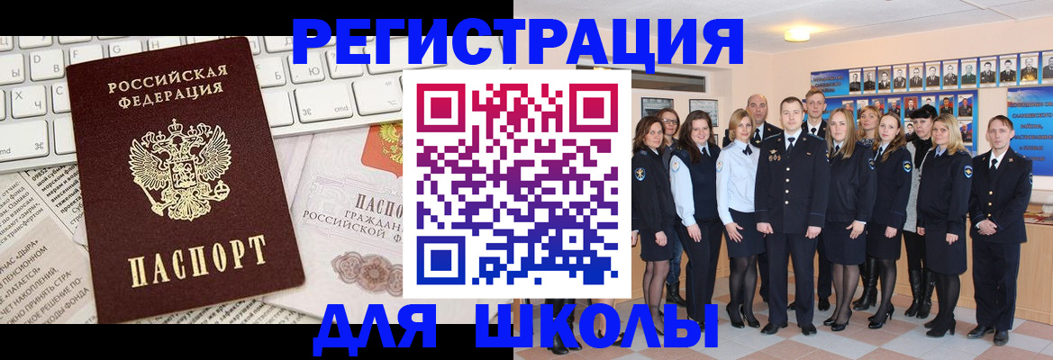 прописка законно в Малоярославце
