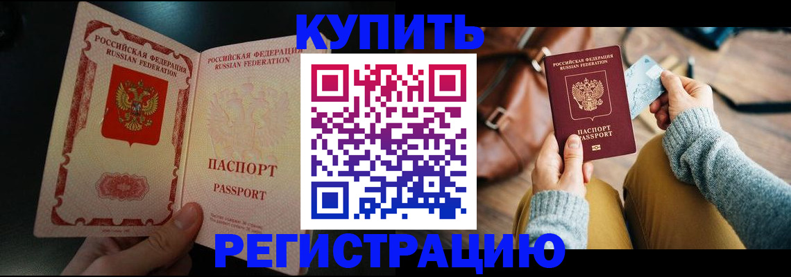 временная регистрация в квартире в Малоярославце