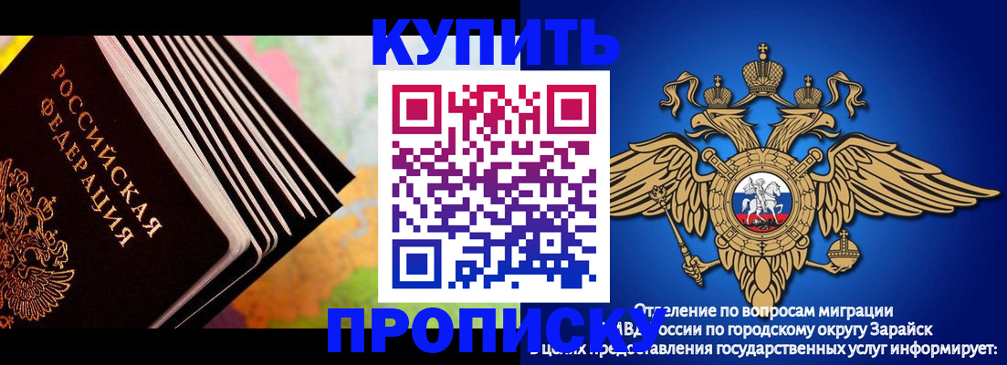 временная регистрация купить в Малоярославце