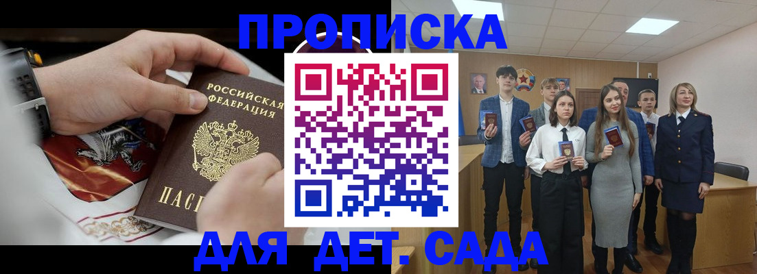 временная регистрация 2025 в Малоярославце