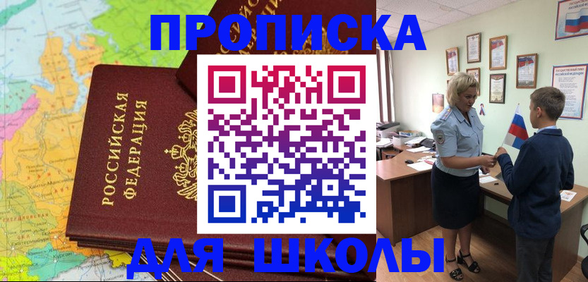 временная регистрация для всех в Малоярославце