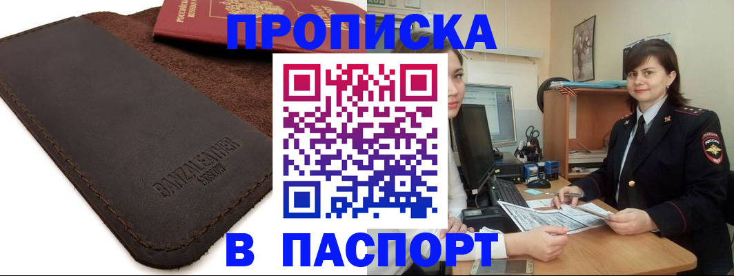 найти адрес прописки в Малоярославце