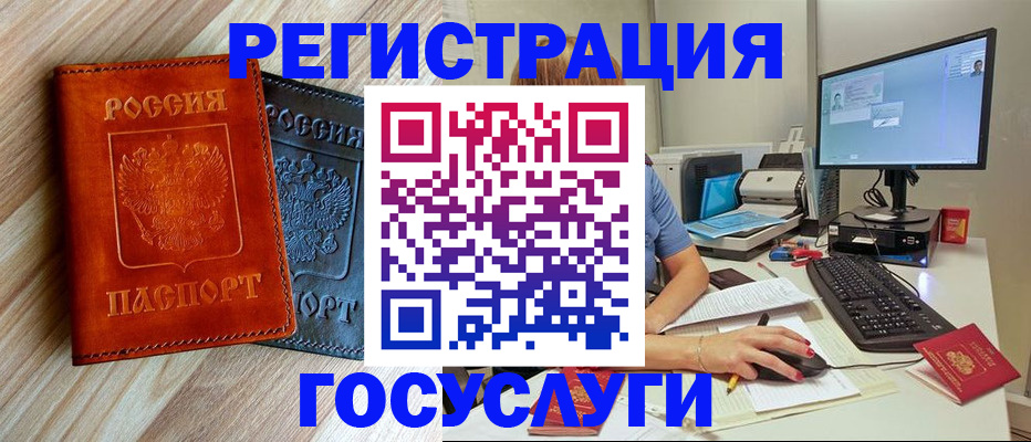 где прописаться в Малоярославце